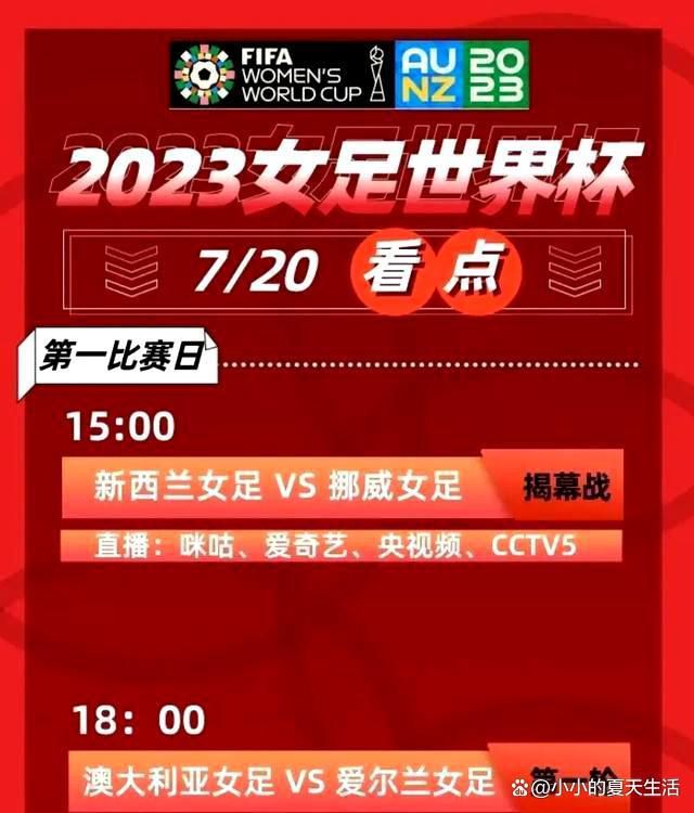 报道称，国米今天在阿皮亚诺进行了对阵皇家社会的赛前最后一练，为比赛进行准备。